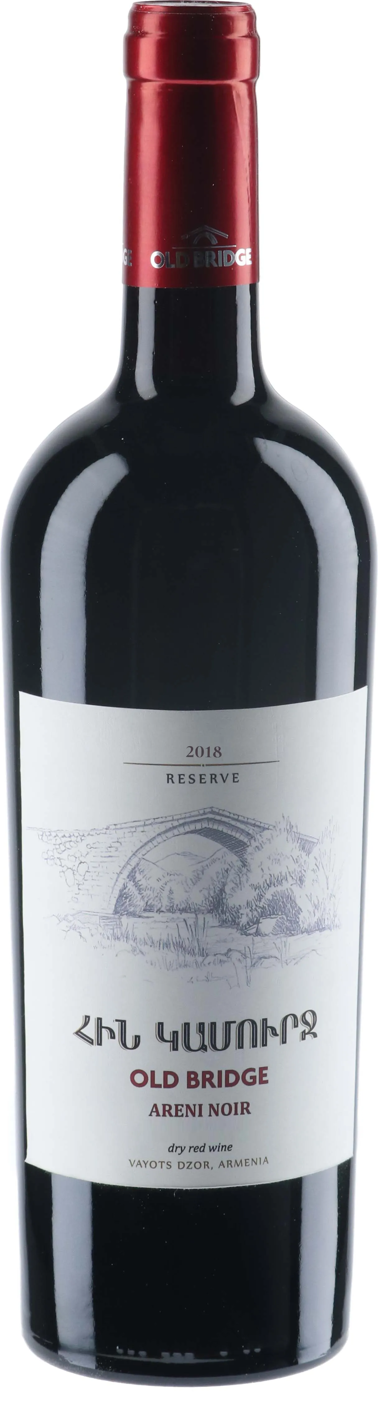 Old Bridge 2018 Reserve bottle